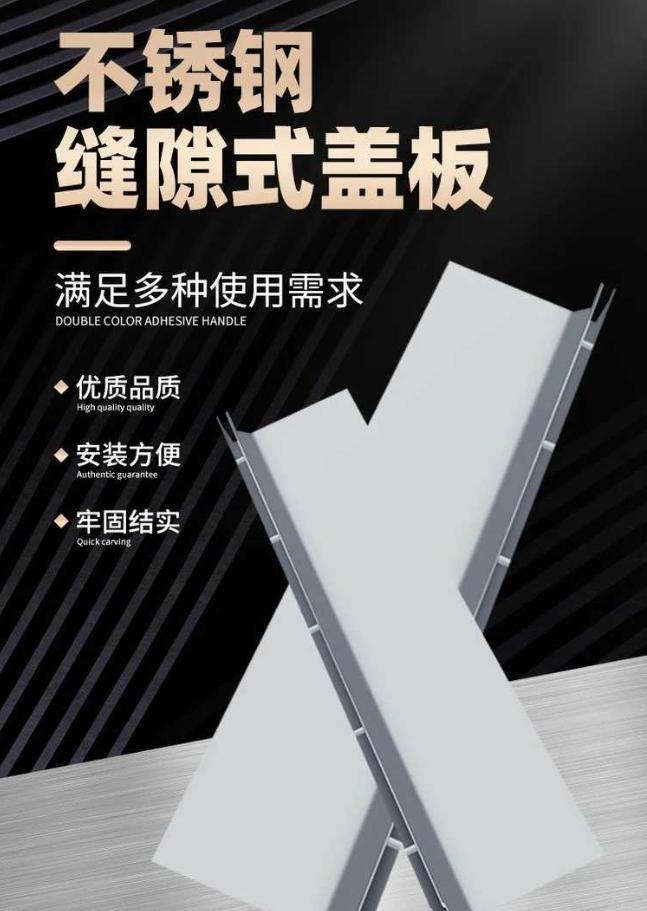 东郊镇不锈钢缝隙排水沟盖板展示