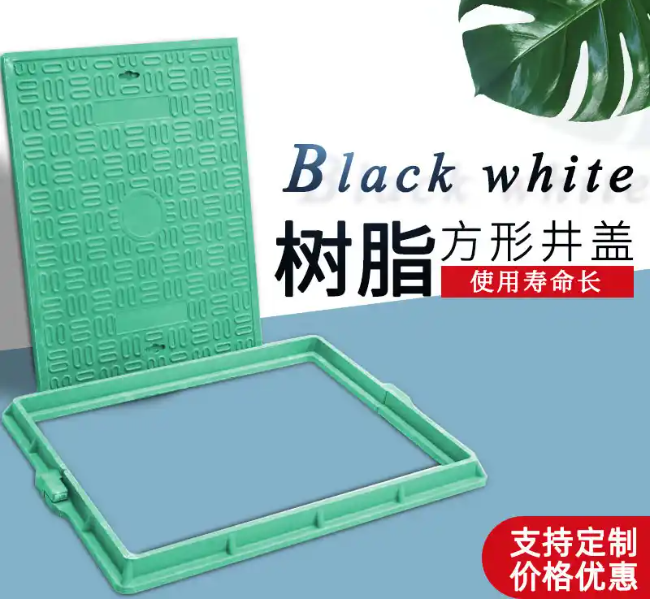 东郊镇树脂复合电力方井展示